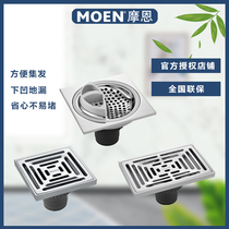 Moen deodorant floor drain copper toilet sewer shower room square hair collection floor drain 4003 4004 4005