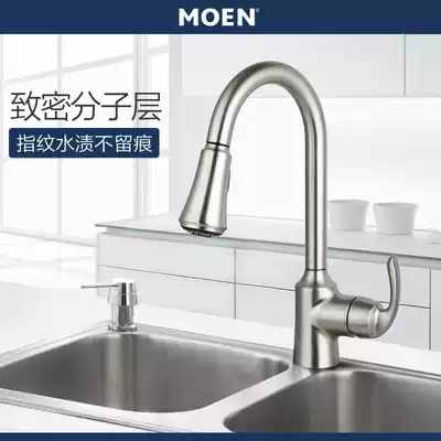 Moen kitchen pull-out hot and cold sink faucet 87094 87006 C SRS