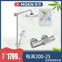 Moen anti-fingerprint thermostatic shower set physical store with shower set 63332SRN