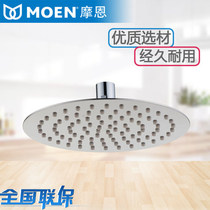 MOEN round ultra-thin stainless steel water breathing top spray shower head M22060 M22061 M22033