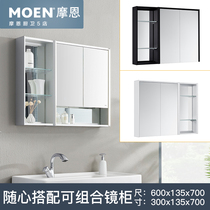 MOEN aluminum alloy bathroom mirror cabinet with light defogging toilet mirror box storage cabinet Puloya silver ink black