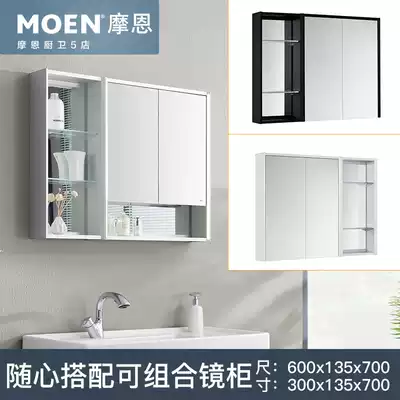 MOEN MOEN aluminum alloy bathroom mirror cabinet with lamp defogging toilet mirror box locker Pule Asian silver ink black