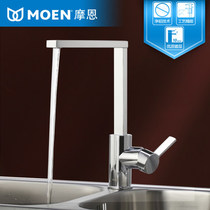 MOEN MOEN full copper sink 360 degrees rotating kitchen single hole lead free health hot and cold faucet 57111