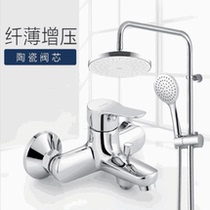 Moen shower all copper shower shower set supercharged shower bathroom shower shower bath faucet 15132