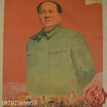 10 pieces of cultural revolution paintings portraits of great men nostalgic pictorials propaganda posters paper paintings