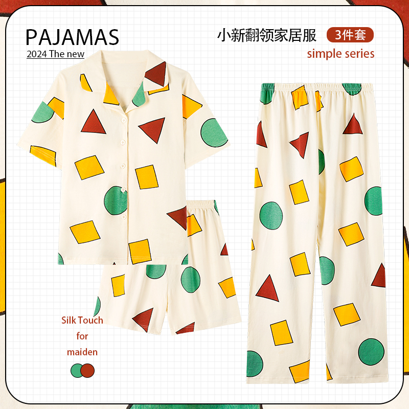 Xiaoxin's Same Style Couple Pajamas for Women, Summer 2026, Pure Short-Sleeved Long Pants Three-Piece Set, Knitted Cotton Men's Loungewear