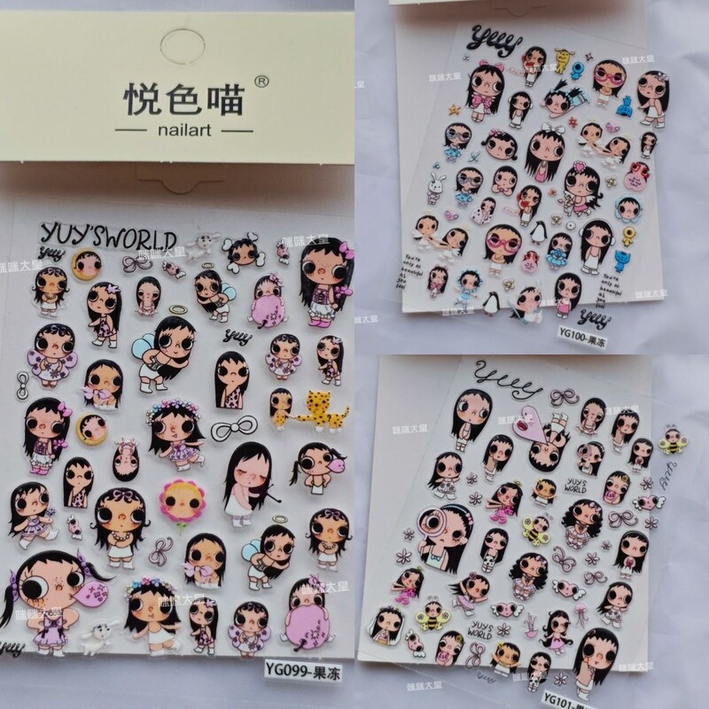 Popular Creative Yuy Jelly Nail Stickers ins High-Value DIY Decoration for Mobile Phones, Ccd Atmosphere Nails Popular Creative Yuy Jelly Nail Stickers ins High-Value DIY Decoration for Mobile Phones, Ccd Atmosphere Nails