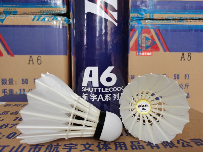 Authentic Hangyu Badminton Competition Balls Hangyu A6 Goose Feather Straight Shuttlecock Authentic Hangyu Badminton Competition Balls Hangyu A6 Goose Feather Straight Shuttlecock