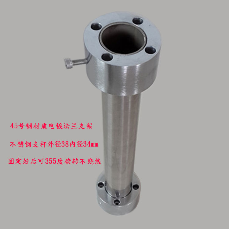 Touch screen mounting bracket electric box fixed abutment 45 Number of steel base Stainless Steel Support frame human-machine interface bracket