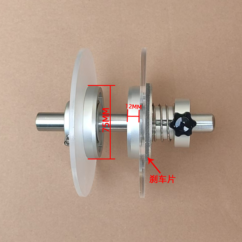 Aluminum Alloy Bearing-Mounted Material Retaining Plate with Brake, Spring Plate, Paper Tube Holder, Roll Material Retaining Plate, Tape Clamping Ring