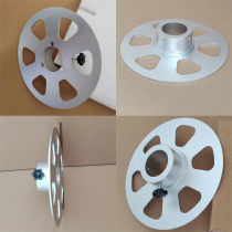 Labeling machine label retaining disc film roll clamping baffle Mylar baffle aluminum alloy fixed disc taping machine retaining ring