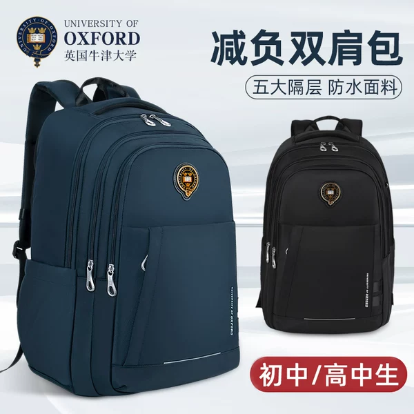 Товары от taotao34048082