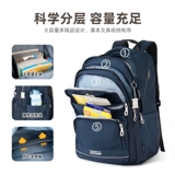 Вместительный и большой ранец, рюкзак со сниженной нагрузкой, для средней школы, защита позвоночника