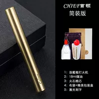 Золотое самооражение