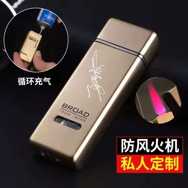 Товары от 心焰01