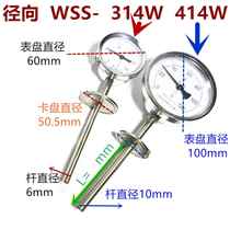 WSS414 Chuck Bimetal Thermometer Food Grade Sanitary Flange Quick Dress Hoop Type Industrial Temperature Watch W