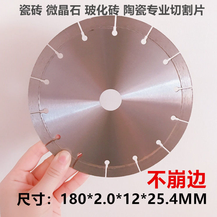 Ronde desktop tile cutting machine ceramic cutting sheet grinding wheel grinding edge sheet U type notching sheet stone cutting D-7 type