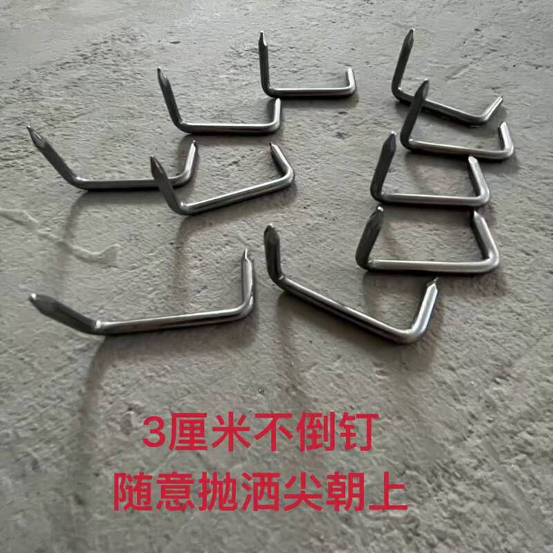 Handmade Triangular Nails, Non-Tumbling Nails, Magic Four-Corner Nails, High-Heeled Shoe Nails, Iron Thorn Nails, Four-Corner Nails for Furniture Repair (Iron) Handmade Triangular Nails, Non-Tumbling Nails, Magic Four-Corner Nails, High-Heeled Shoe Nails, Iron Thorn Nails, Four-Corner Nails for Furniture Repair (Iron)
