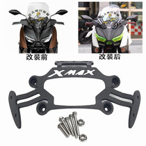 Suitable for YAMAHA YAMAHA XMAX300 modified rearview mirror front bracket Mobile phone navigation rack