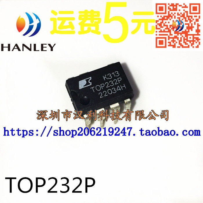TOP232PN TOP232P DIP-7 in-line 7-foot LCD power management chip New original
