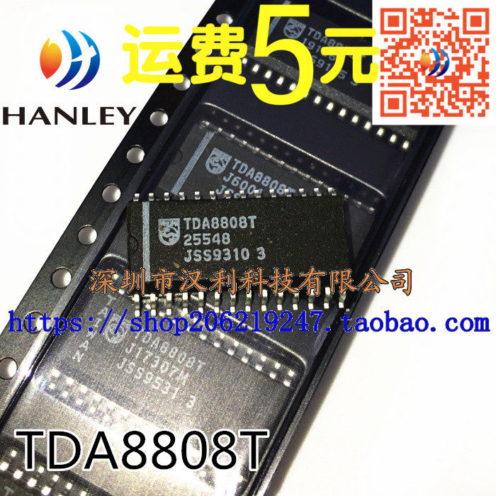 New original TDA8808AT TDA8808T SOP-28 signal processor chip SMD IC