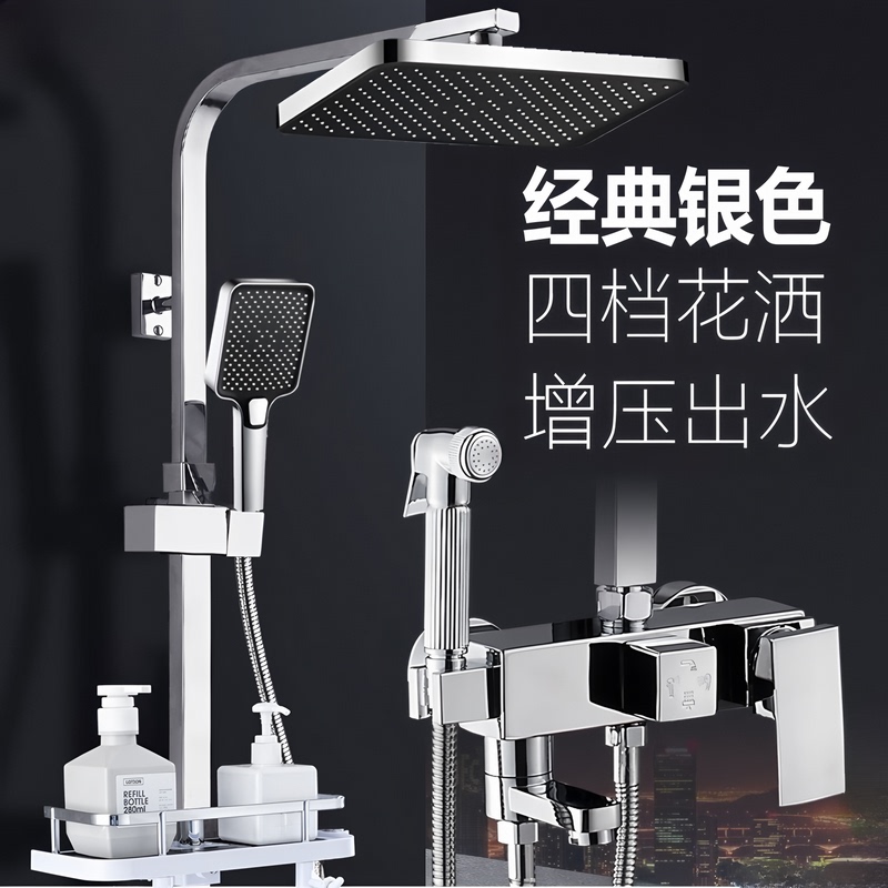 New All-Copper Shower Head Set for Home Bathroom, Thermostatic Shower System, Bathroom Pressurized Rain Shower Head