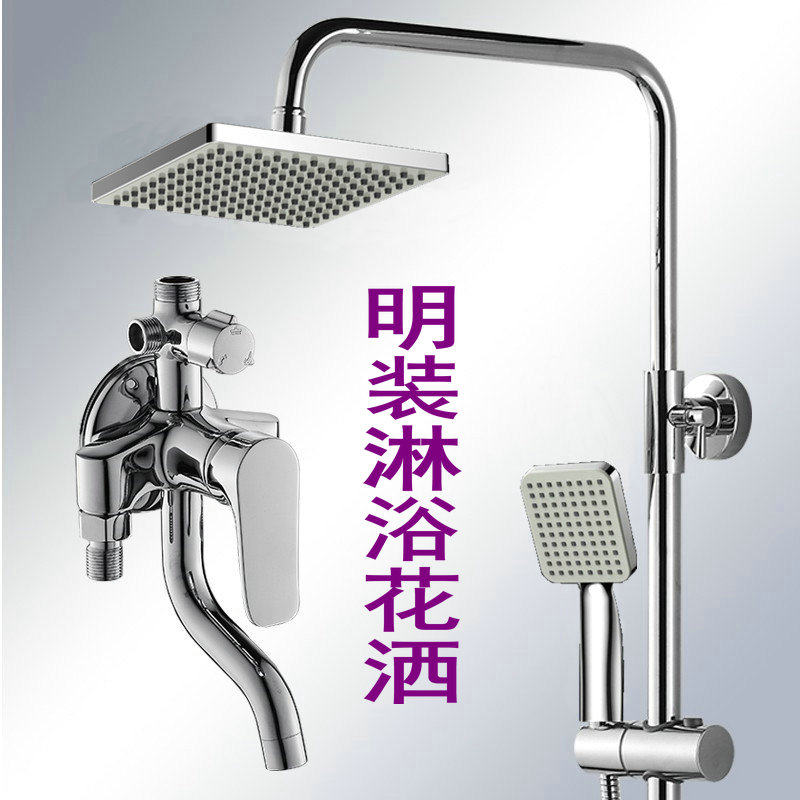 Open shower home shower set all copper shower bathroom rain booster sprinkler mixing valve