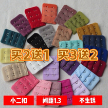 Stainless steel small three-row two-button underwear hook adjustment back buckle bra buckle extension buckle bra breast button extension buckle