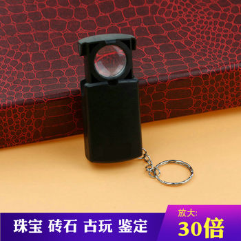 30x magnifying glass pull-out handheld with led light jewelry diamond antique silver dollar coin identification high magnification high definition