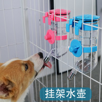 Pet water drinker dog drinking water feeder hung cat automatically feed dog kettle hanging pet supplies