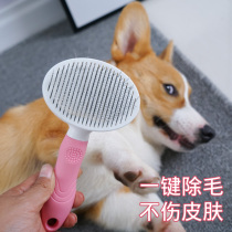 Dele Pets Self-cleaning Steel Needle Comb with Massage Handbrush Round Head Soft Soft Wire Brush