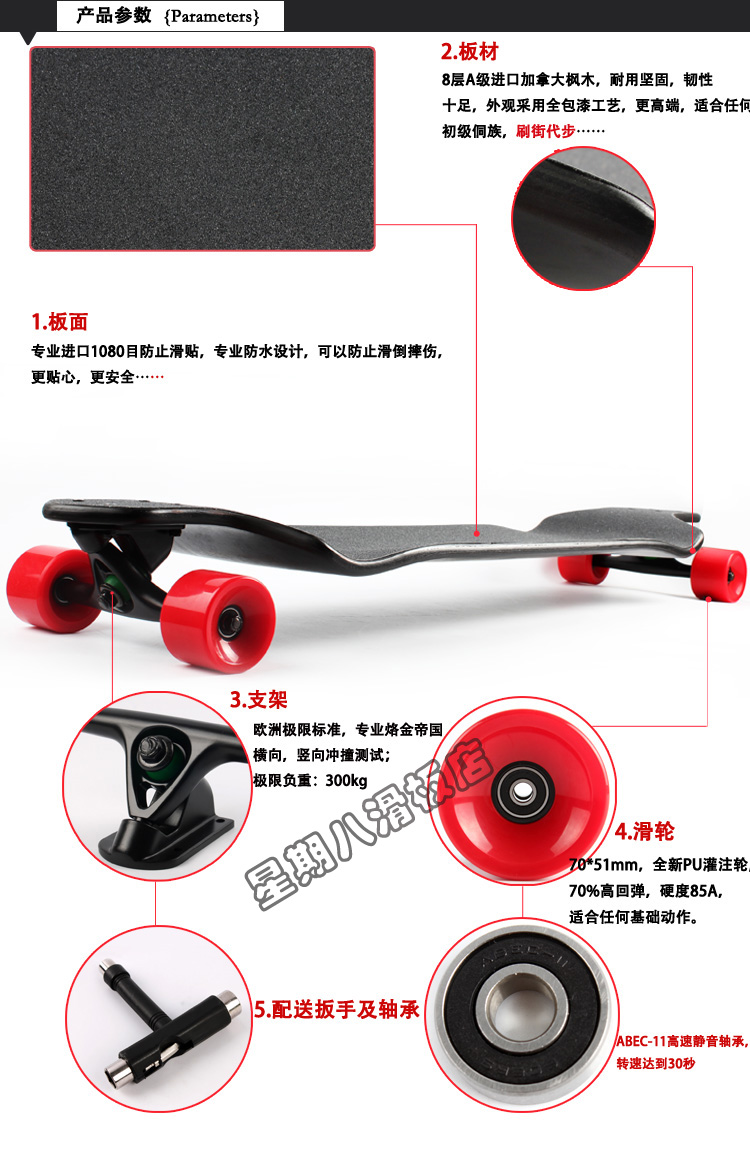 Longboard nhảy ván ảo thuật nhảy đường ván người mới bắt đầu người đàn ông và phụ nữ lắc âm thanh ván trượt hành động ưa thích - Trượt băng / Trượt / Thể thao mạo hiểm giày có bánh xe trượt