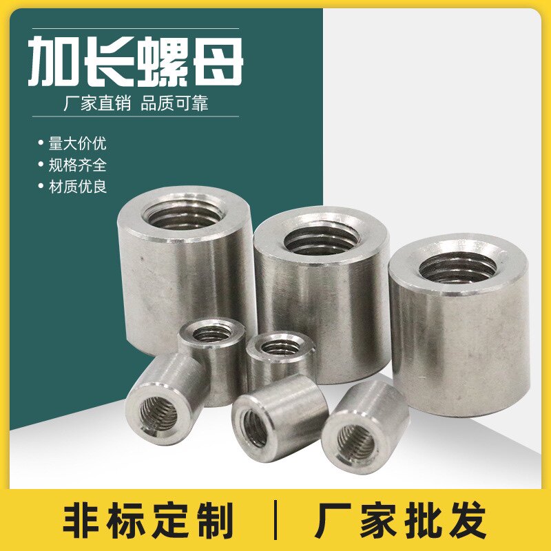 强邦金属制品的LOGO