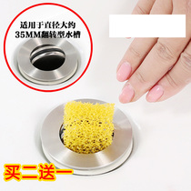 Bath hair filter wash basin filter sponge sink sink filter hair anti-blocking filter