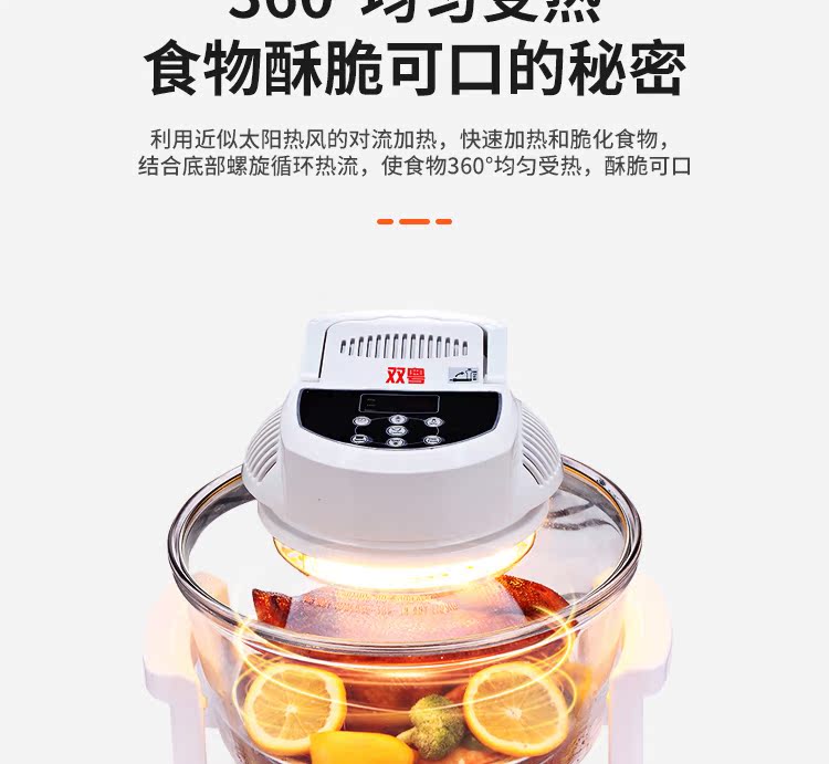 Lò vi sóng nhà một lò đối lưu thông minh công suất lớn không có dầu nướng khoai tây nướng không khí nồi chiên lò nướng ukoeo