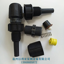 Direct marketing electromagnetic metering pump PVC injection valve Middleton check valve Import and export dosing pump one-way valve 