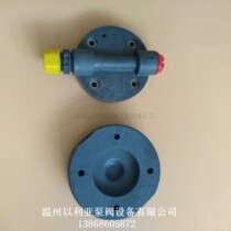 Direct Marketing Mitton Ro Electromagnetic Metering Pumps Accessories LMI Electromagnetic Pump PVC Pump Head dosing pump Pump lid GM0090