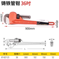 Трубный ключ 36 дюймов (87-627-23)