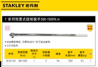 1 серия 300-1500 нм SE-03-1K5 48 зубов