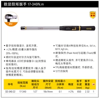 Количество крутящих ранов 17-340 нм SD-340-22 Происхождение на Тайване можно заменить на Тайване