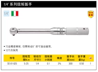 1/4 серии 5-25 н.м. SE-01-025 Итальянское производство 72 зуба