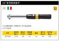3/8 Series 10-50N.M SE-01-050 Итальянское производство 72 зуба