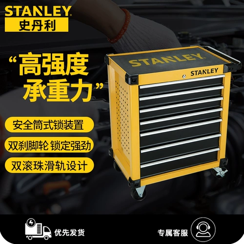 Стэнли мобильные инструменты ремень Поясное колесо 4/7/9 слой 93-711-23 712 547 94-193 539 540