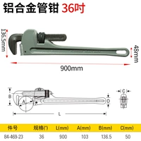 Трубный ключ из алюминиевого сплава 36 дюймов (84-469-23)