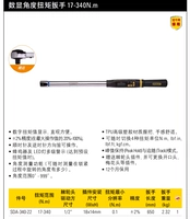 Измерение дистанционного угла 17-340 нм SDA-340-22, полученное на Тайване, можно заменить на Тайване