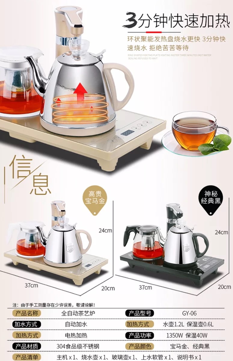 Hoàn toàn tự động ấm đun nước điện ấm đun nước ấm trà ấm pha trà đặt bếp đặt bàn cà phê ấm siêu tốc thủy tinh philip