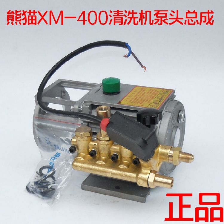 Shanghai Panda Professional XM - 400 high pressure cleaner press head washing machine original press head set accessories