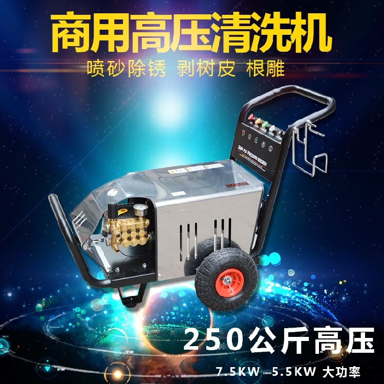 Pacci Ultra High Pressure Cleaning Machine PC - 1009 Full Copper Washing Machine Automatic 250 kg Pressure Cleaning Equipment