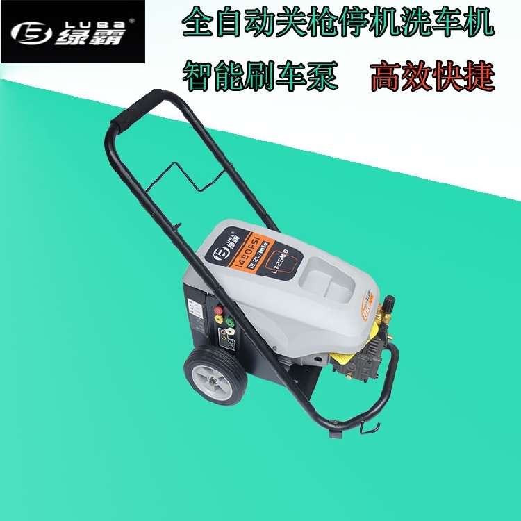 Green Bai LT - 25MB high pressure cleaning machine automatic commercial car washing machine 220V brush pump high pressure water gun