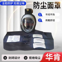 Duomilai harvester dust cap electric air supply dust mask turbine blower new integrated dust cap